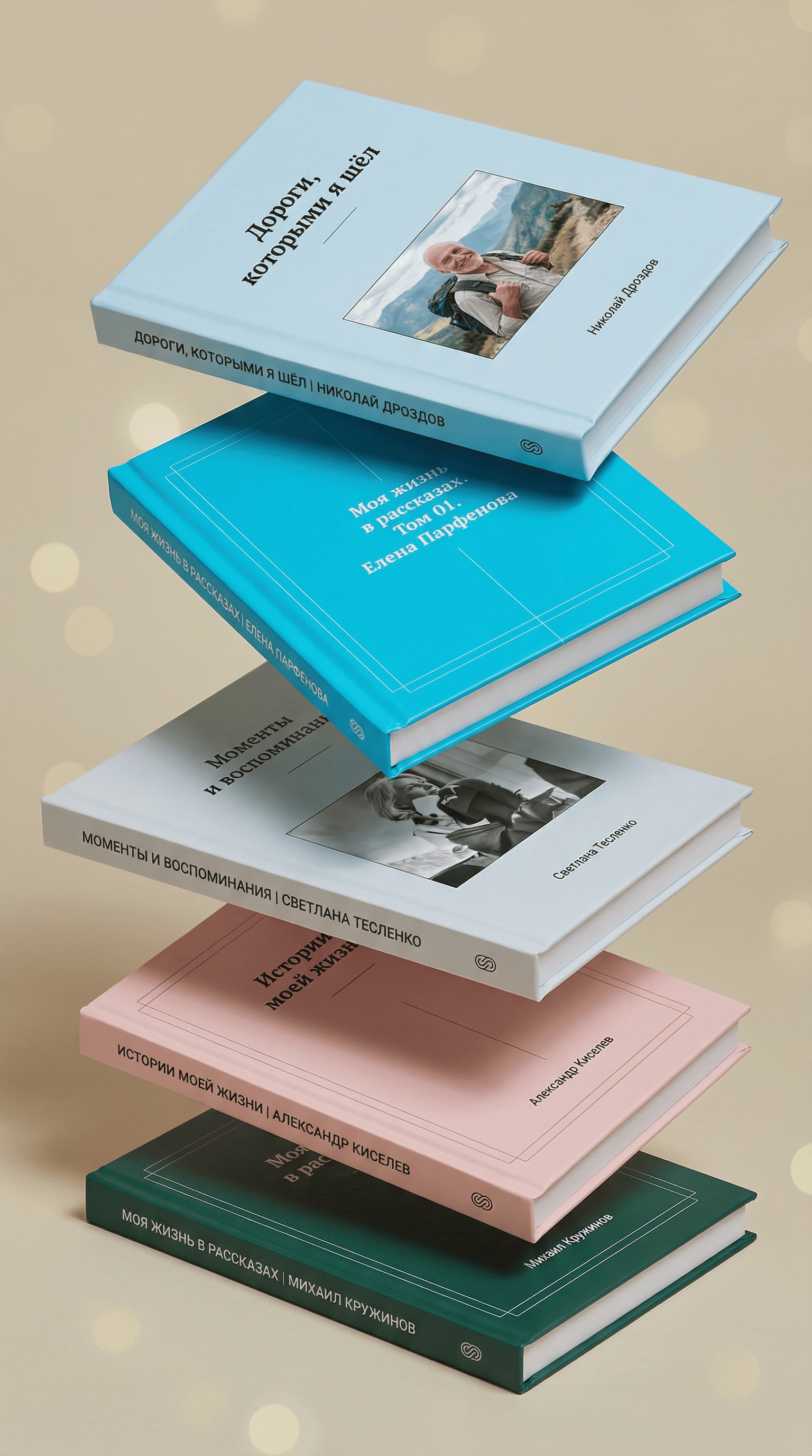 Пример книги